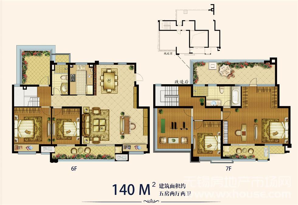 中海·寰宇天下退台洋房顶复户型图