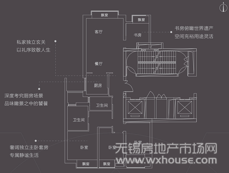 澜山户型