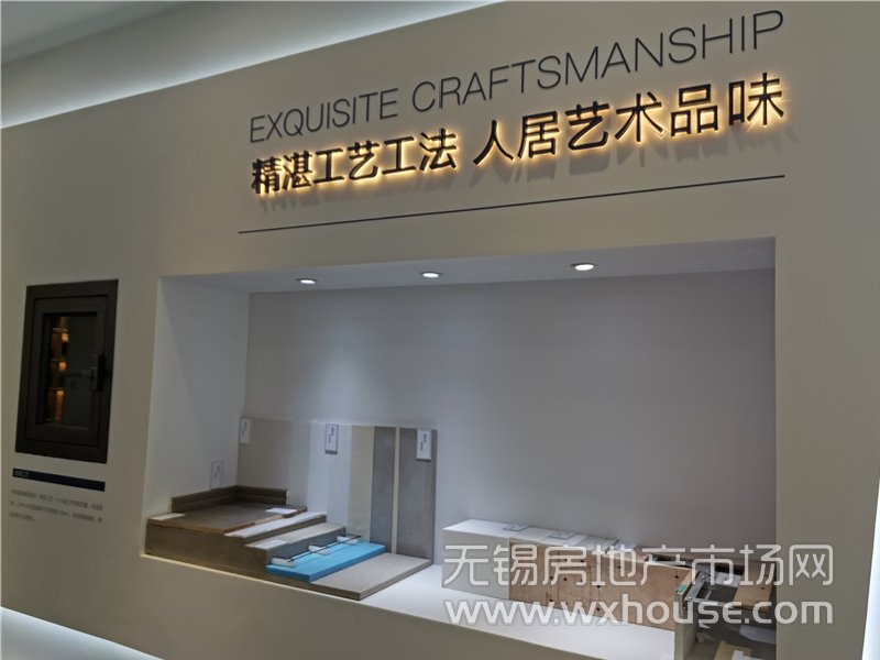 工艺工法展示区