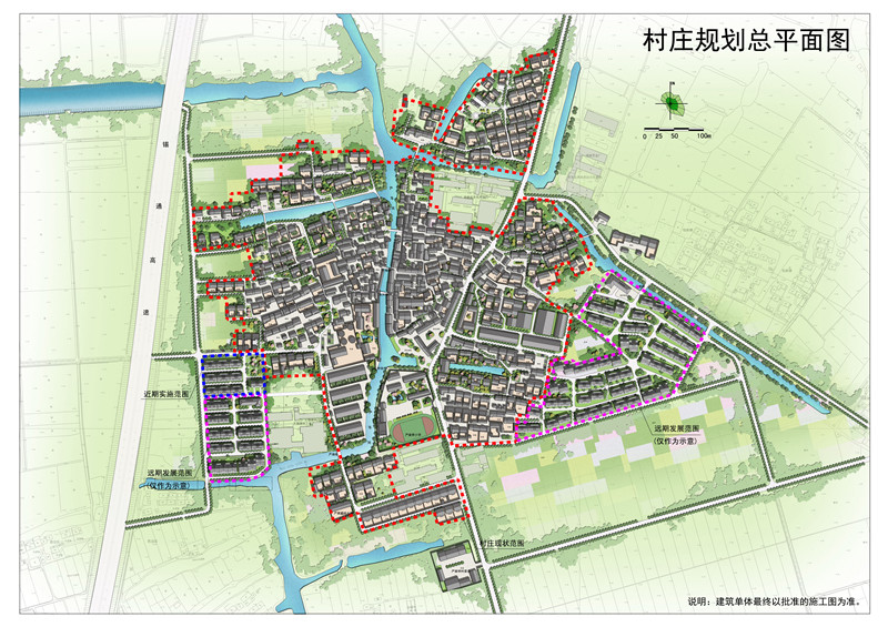 无锡市锡山区羊尖镇严家桥村村庄规划批前公示