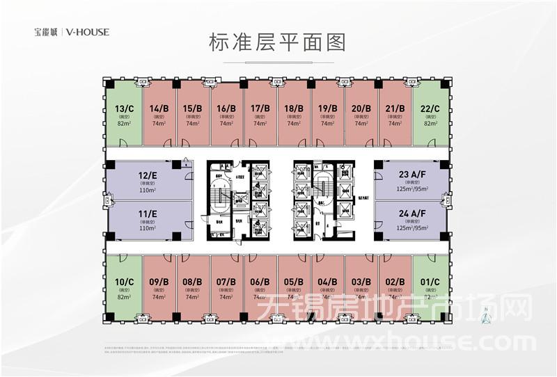 标准层平面图