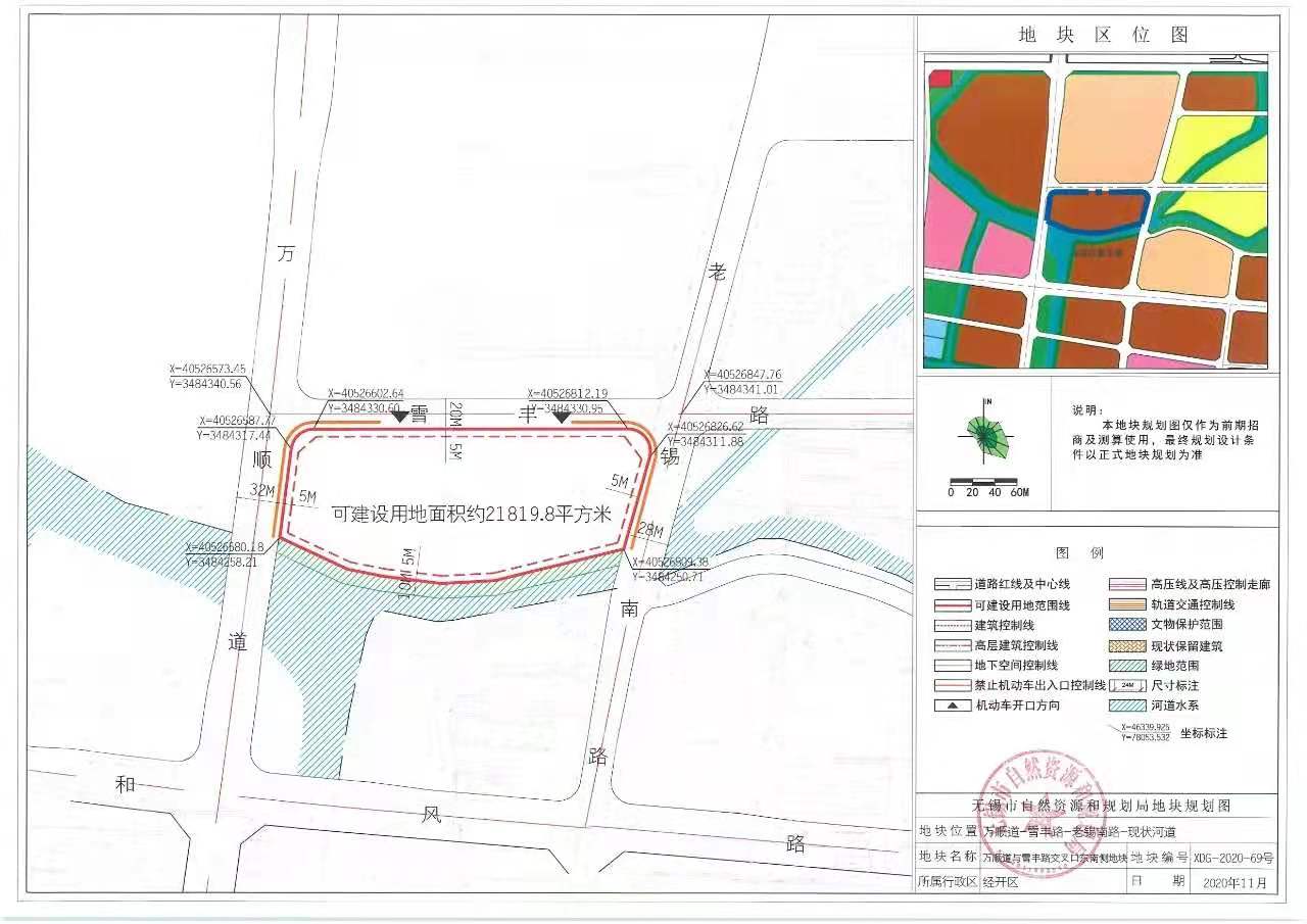 无锡挂牌5宗宅地，经开、锡东板块将再添新品
