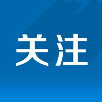 商品住宅用地300公顷！无锡市区2021年度住宅用地供应计划出炉