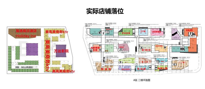 商业落位图2楼