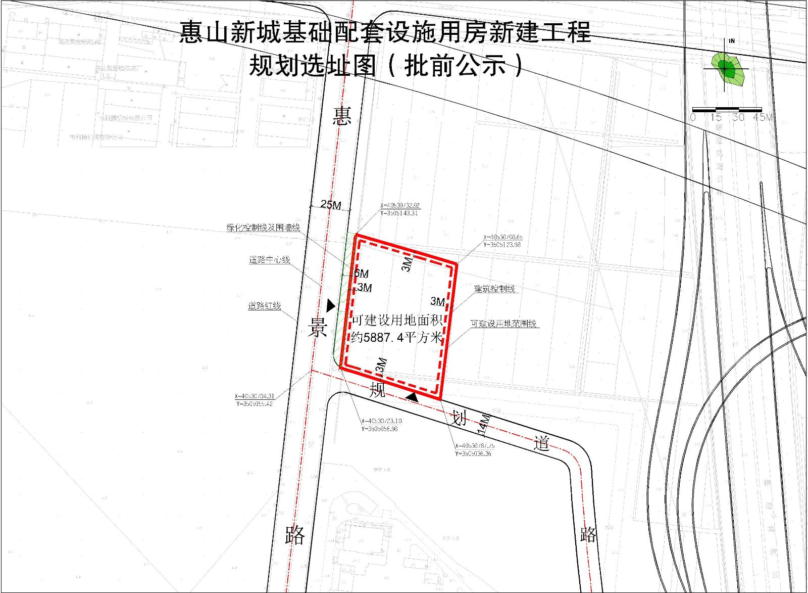 惠山新城基础配套设施用房新建工程选址意见书批前公示