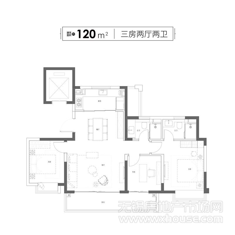 120㎡户型