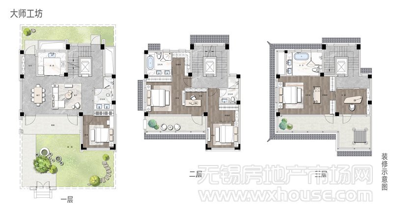 大师工坊